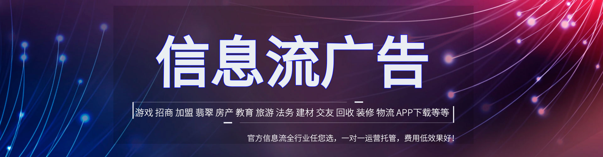 巴中百度推广