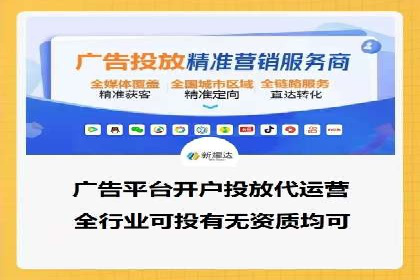 百度竞价代运营公司如何实现广告投放的精准定位